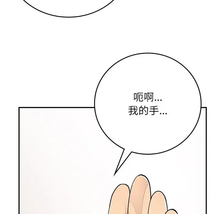 第20話