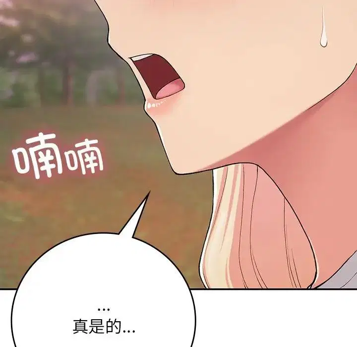 第20話