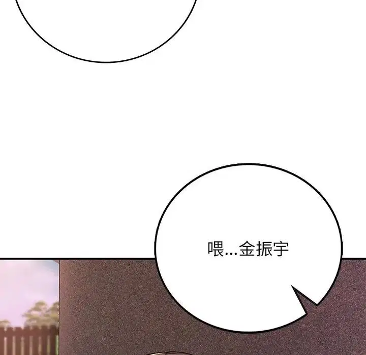 第20話