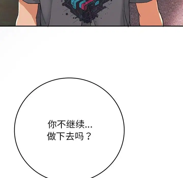 第20話