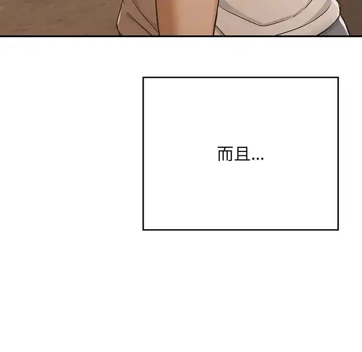 第20話