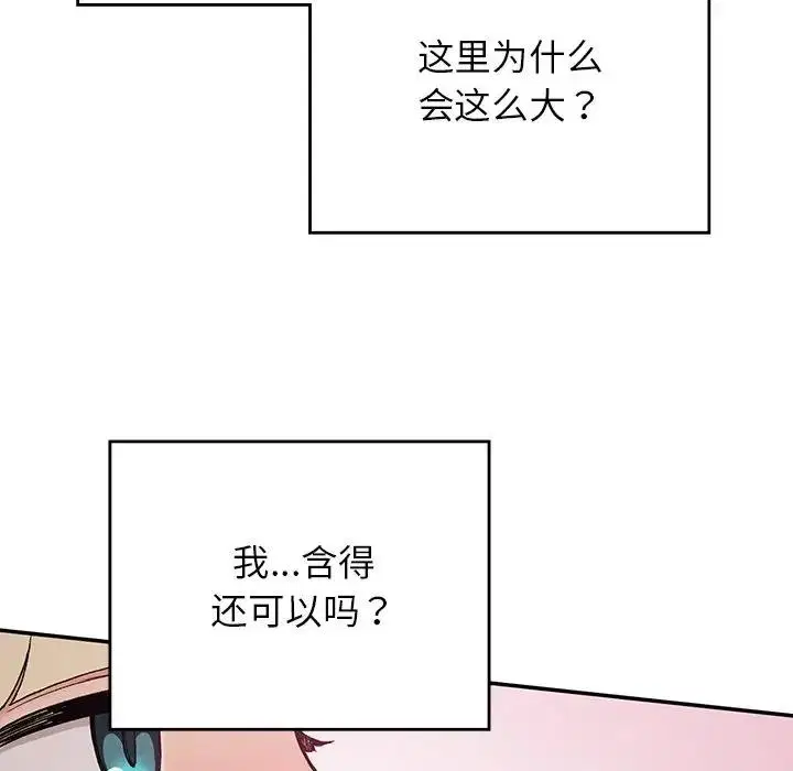第20話