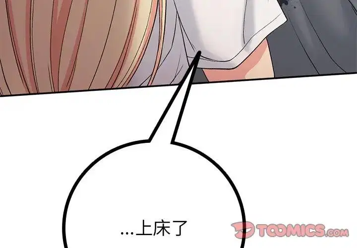 第20話