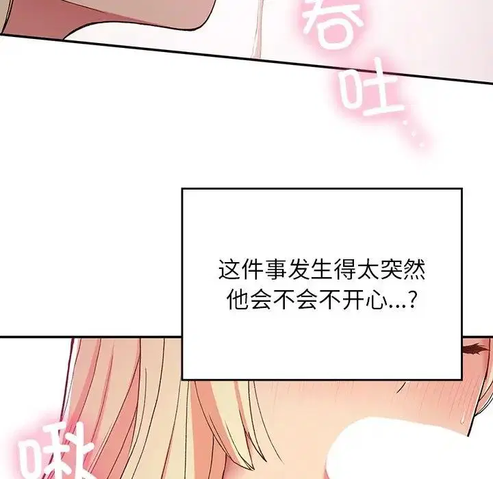 第20話