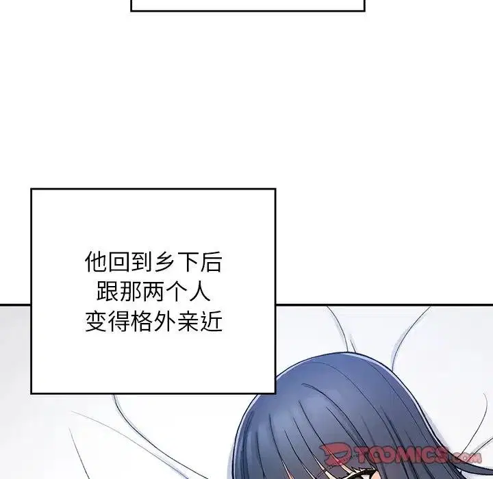 第20話