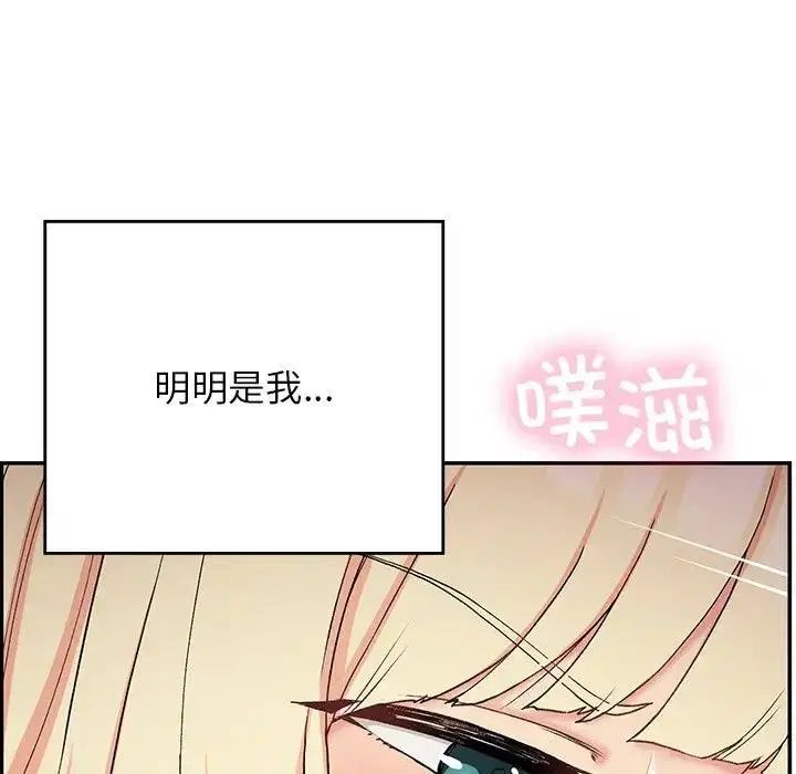 第20話