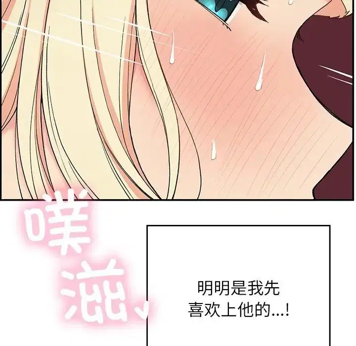 第20話