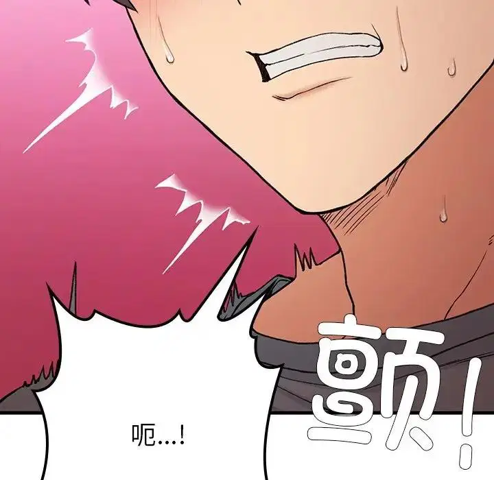 第20話