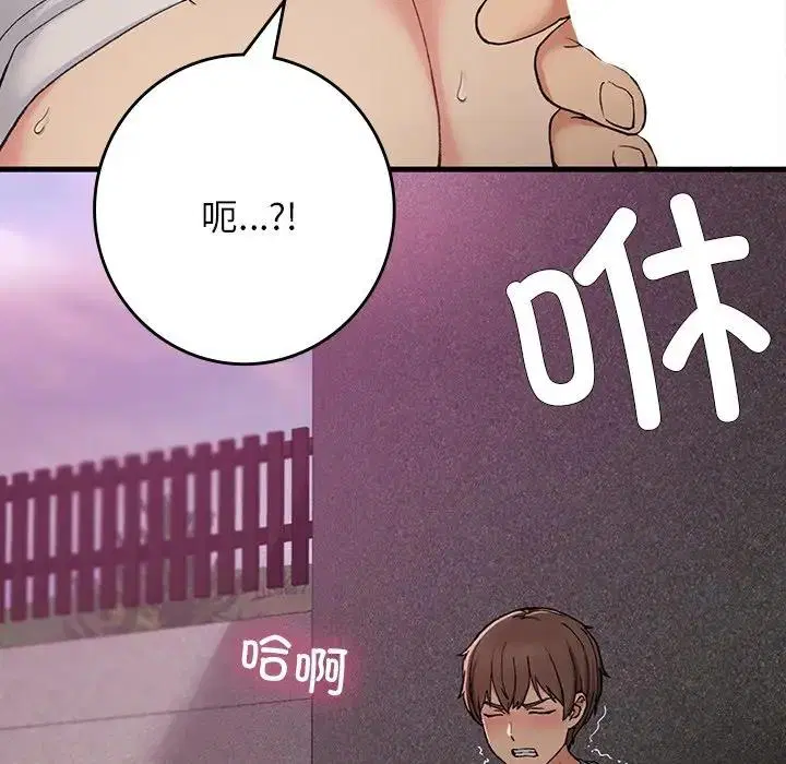第20話