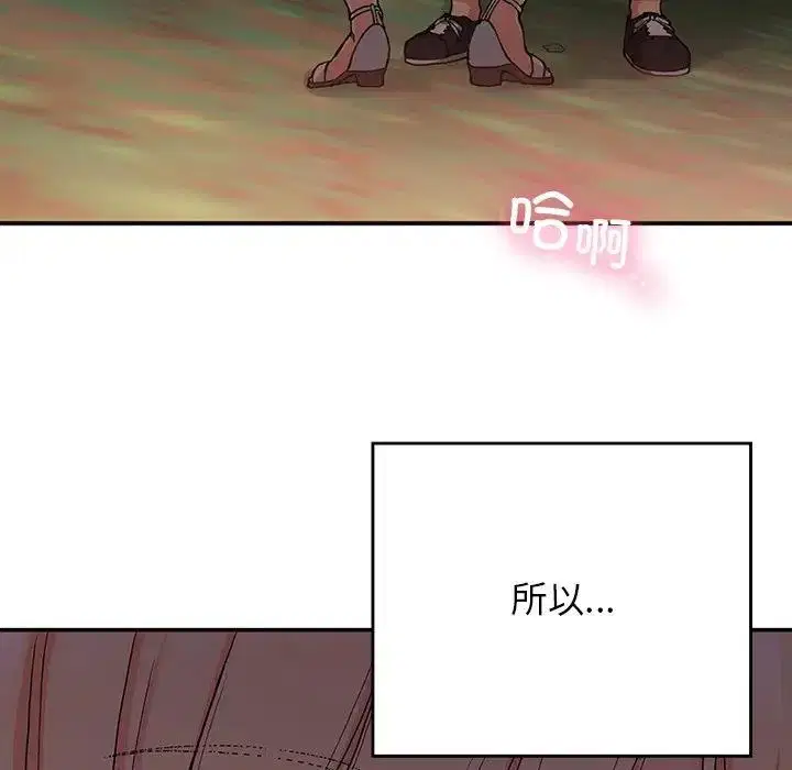 第20話