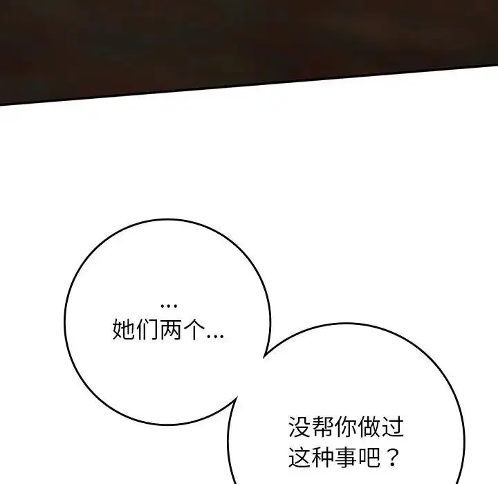 第20話