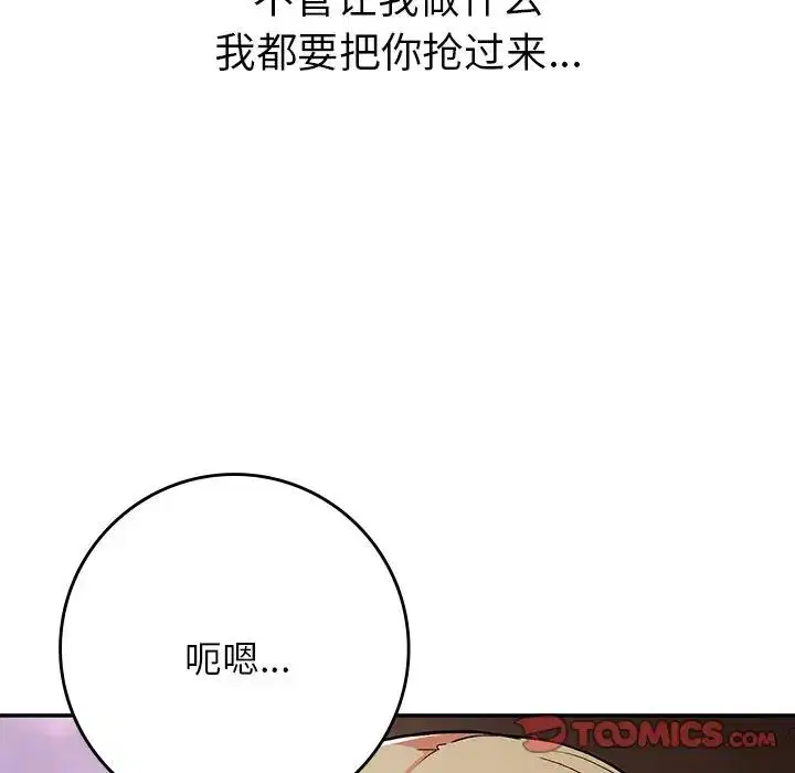 第20話