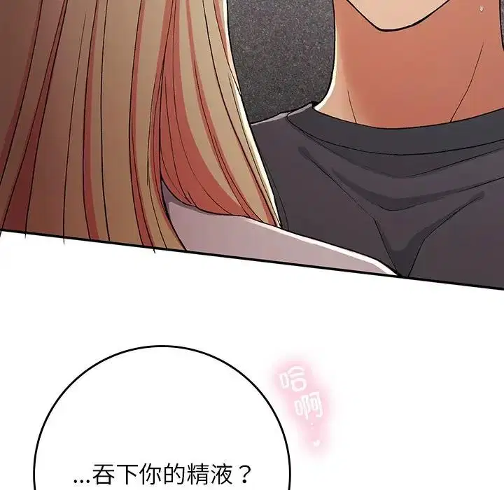 第20話