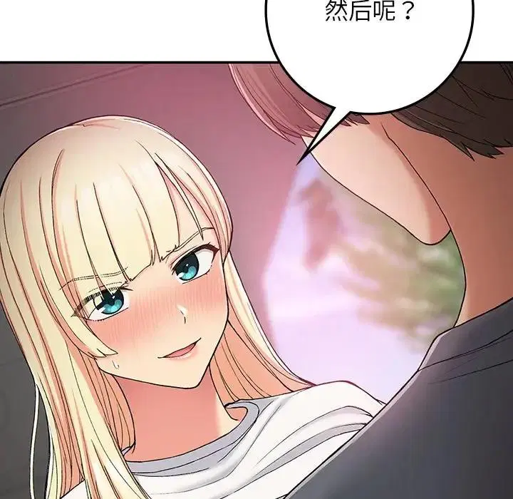 第20話