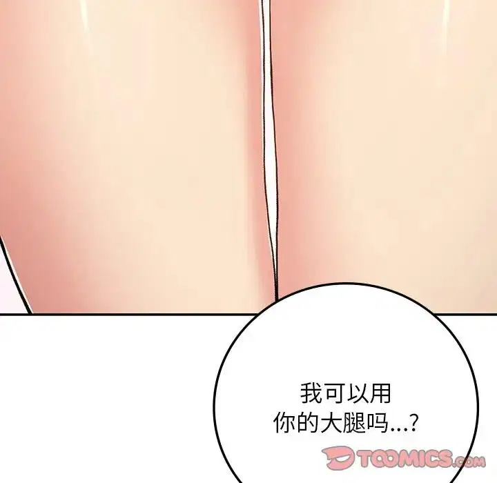 第20話