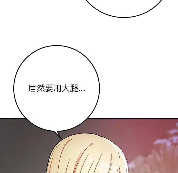 第20話