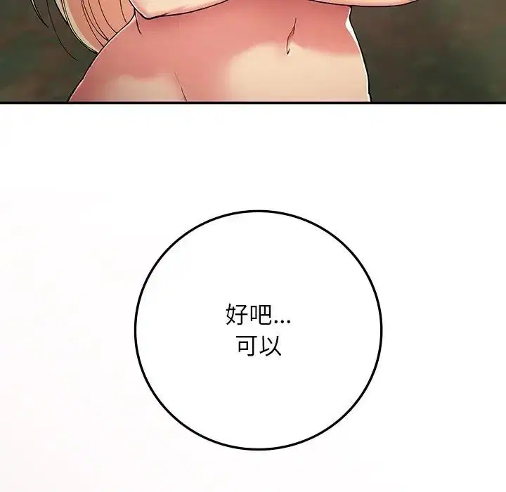 第20話