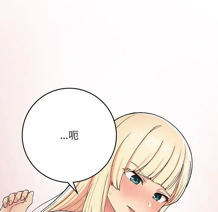 第20話