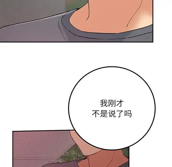 第20話
