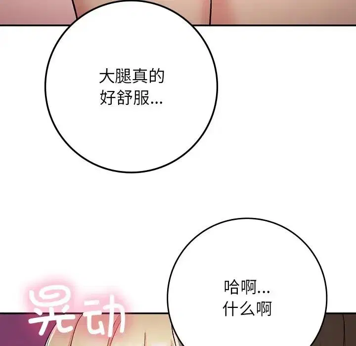 第20話