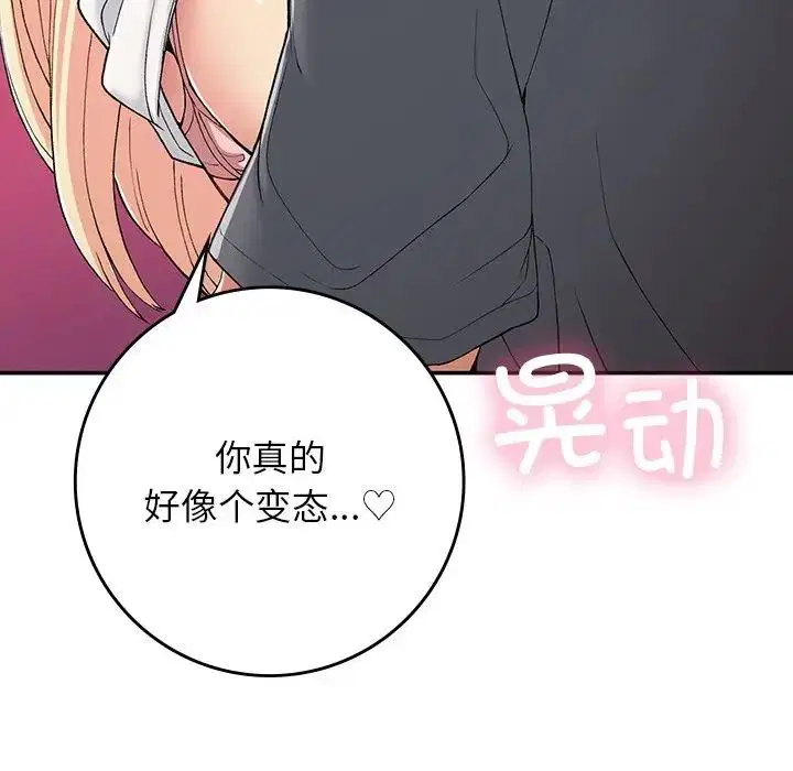 第20話