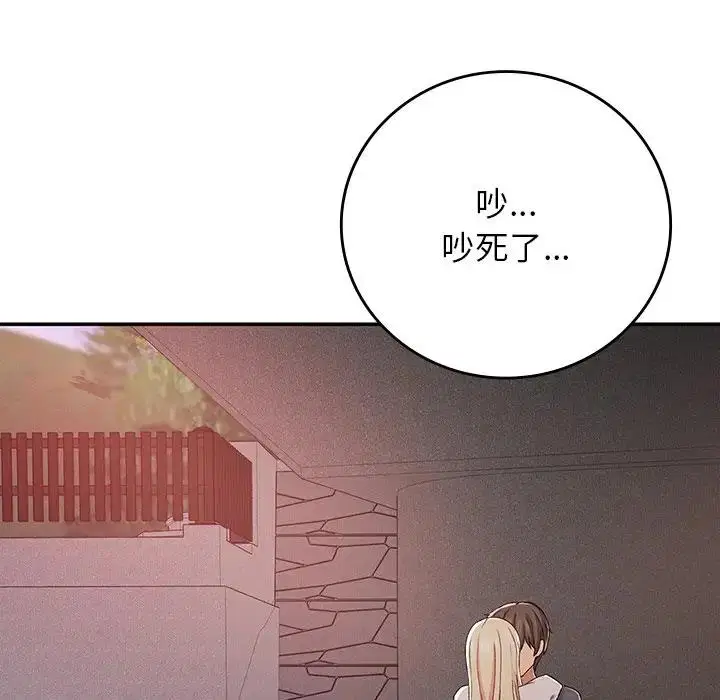 第20話