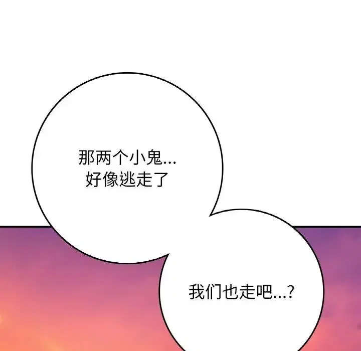 第21話