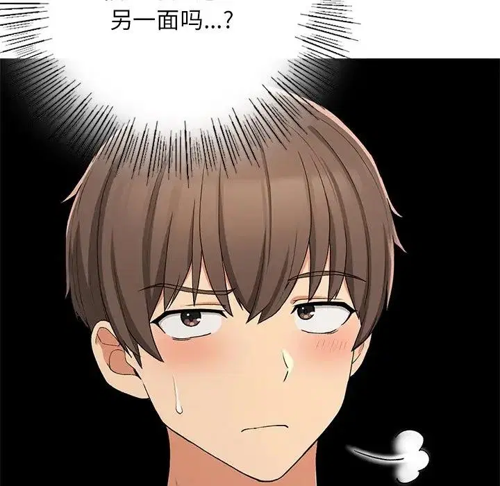 第21話