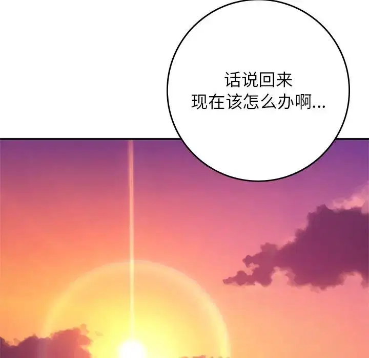 第21話