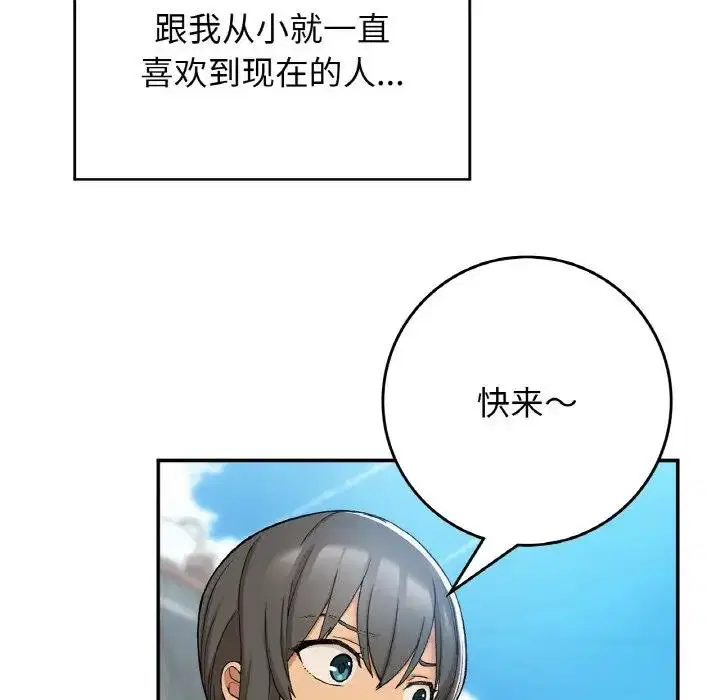 第21話