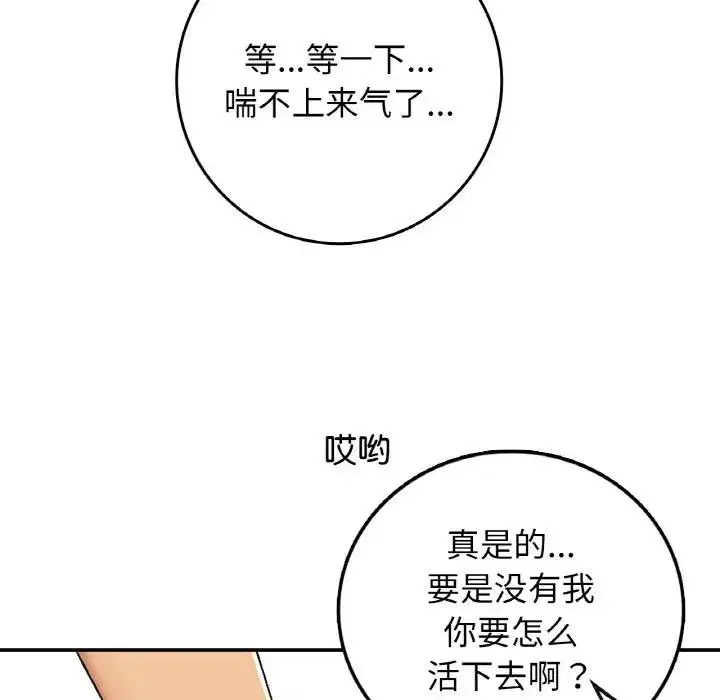 第21話