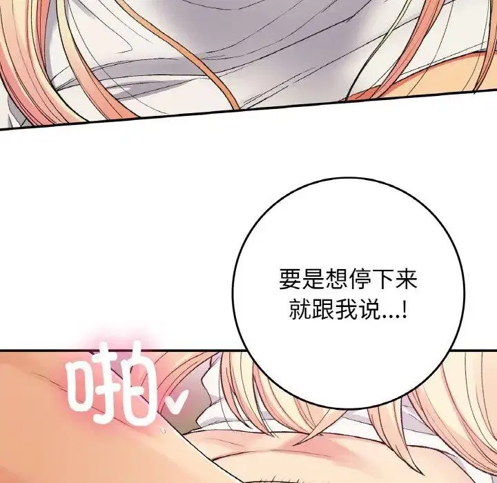 第21話