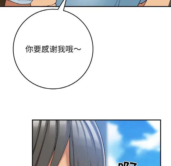 第21話