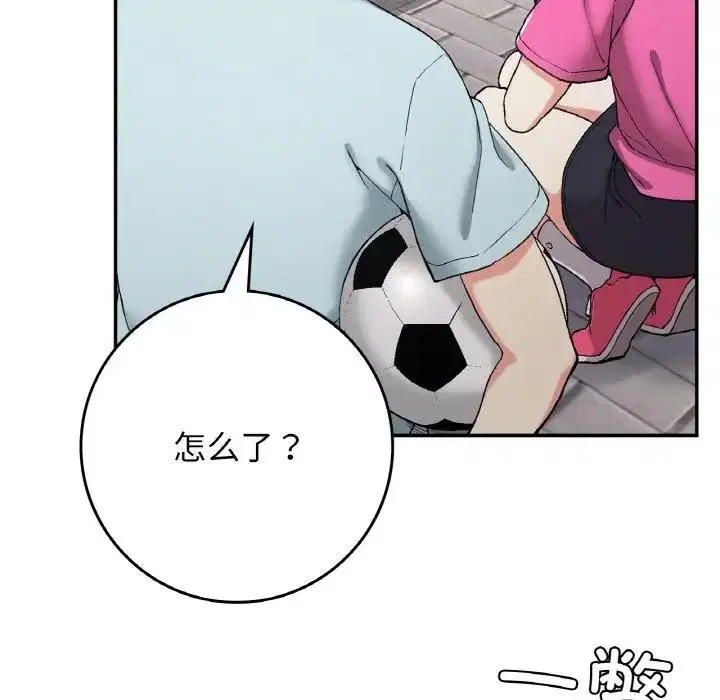 第21話