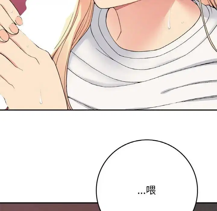 第21話