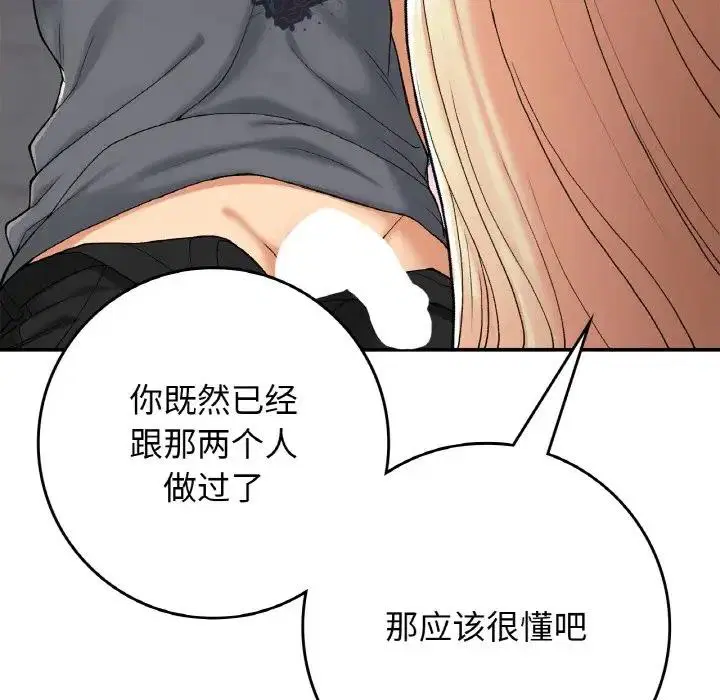 第21話