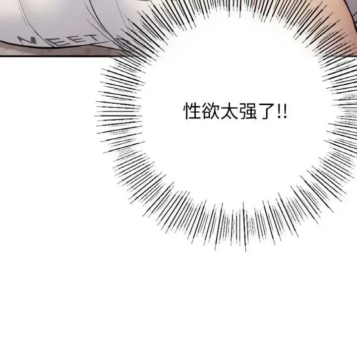 第22話