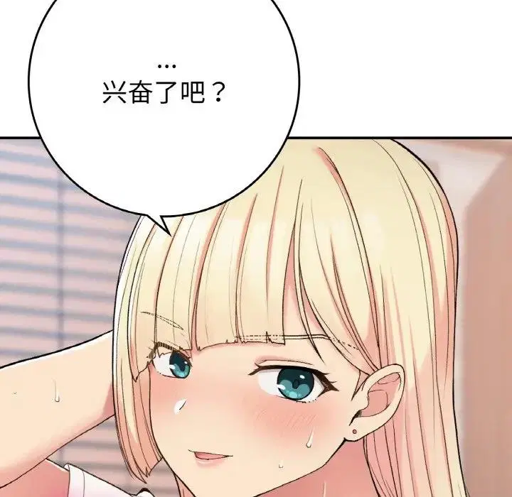 第22話