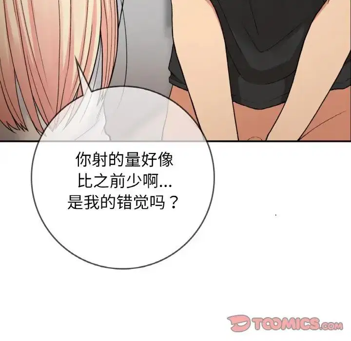 第22話