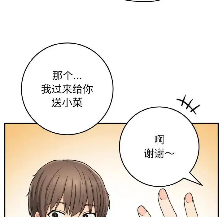 第22話
