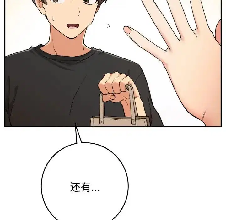 第22話