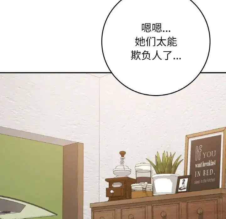 第22話