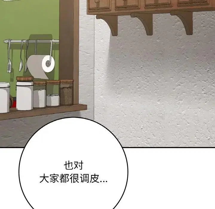 第22話