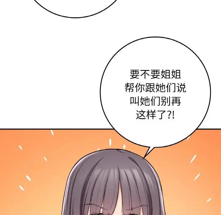 第22話