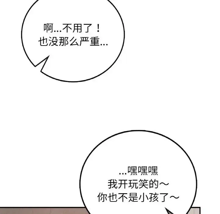 第22話