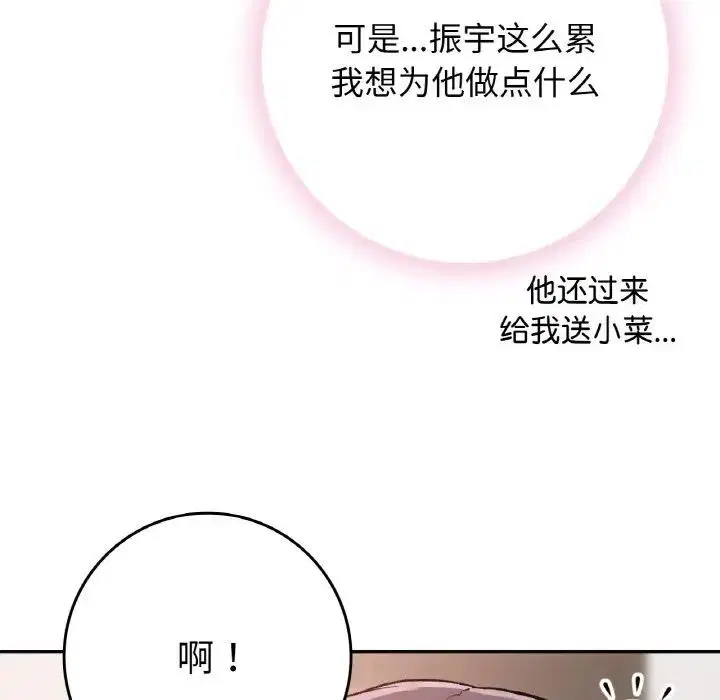 第22話