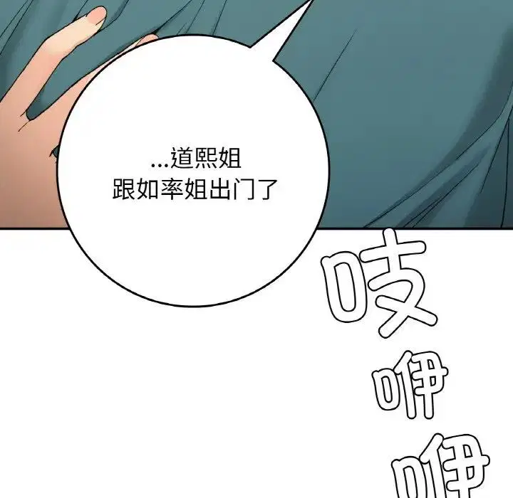 第22話