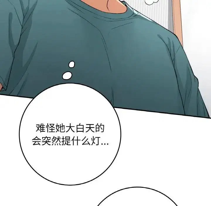 第22話