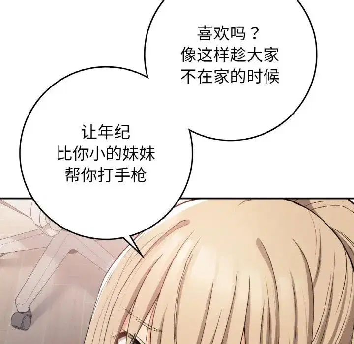 第22話