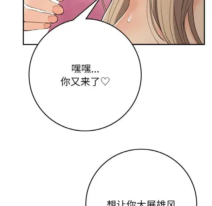 第22話